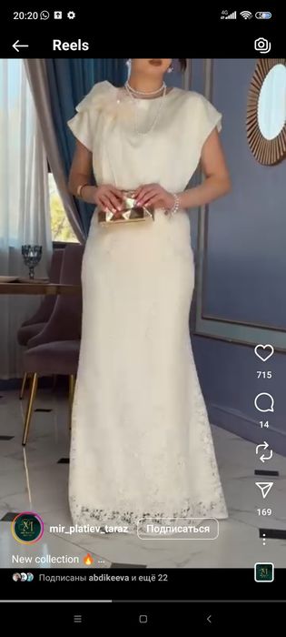 Платье молочный. Новый