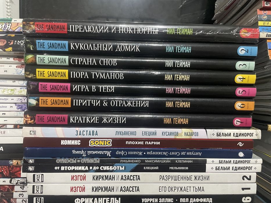 Продаю комиксы