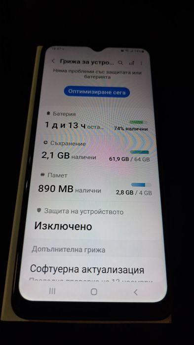 Samsung Galaxy A12 128GB