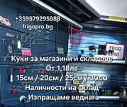 Куки за перфориран гръб и бар релса – всички размери, на склад