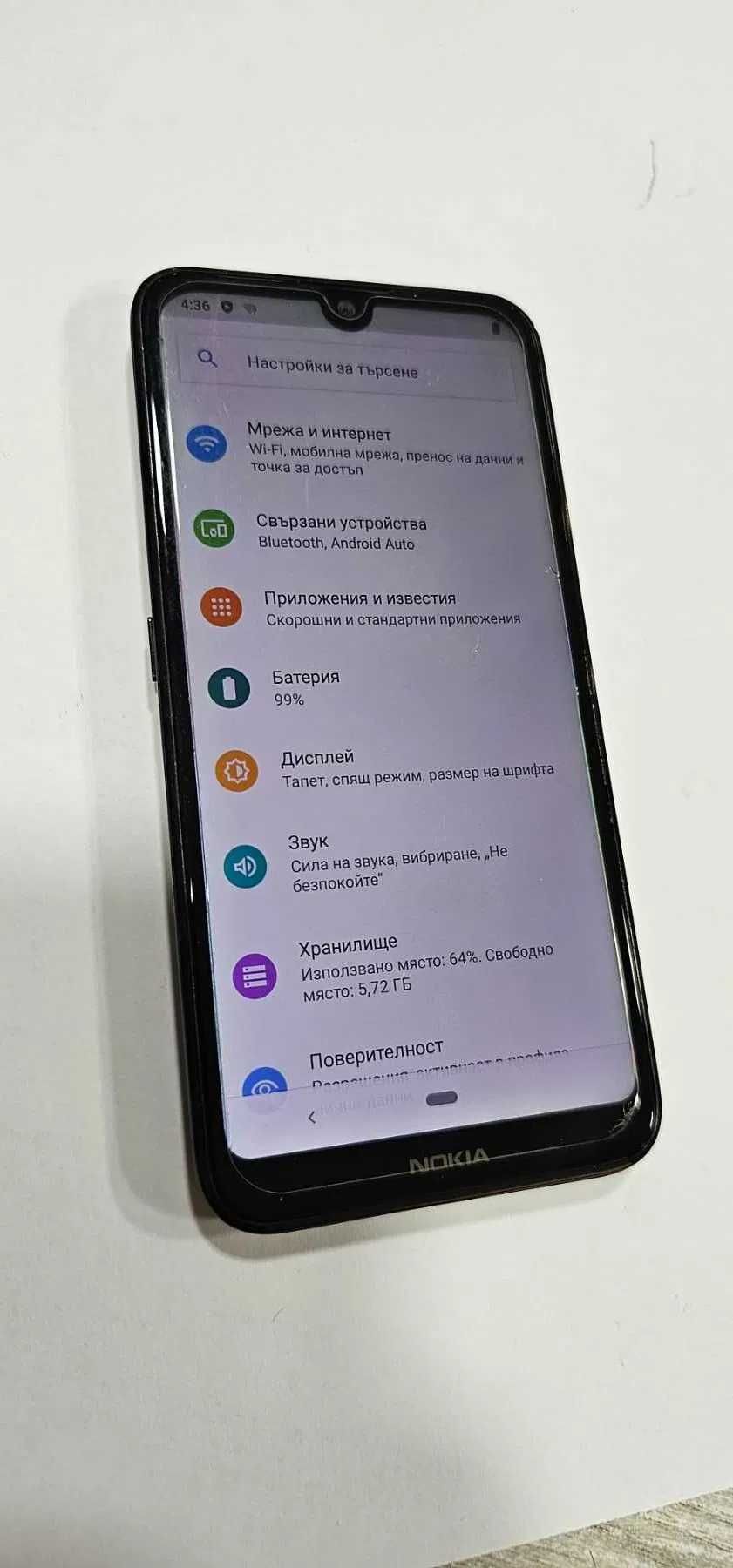 Nokia 2.2 16GB 2GB RAM Dual