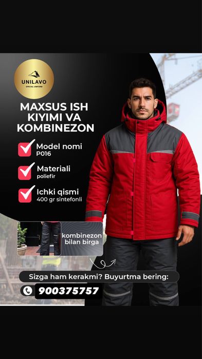 Бушлат, qiwga qalin kiyim, forma ustalar uchun Спец форма зимная для