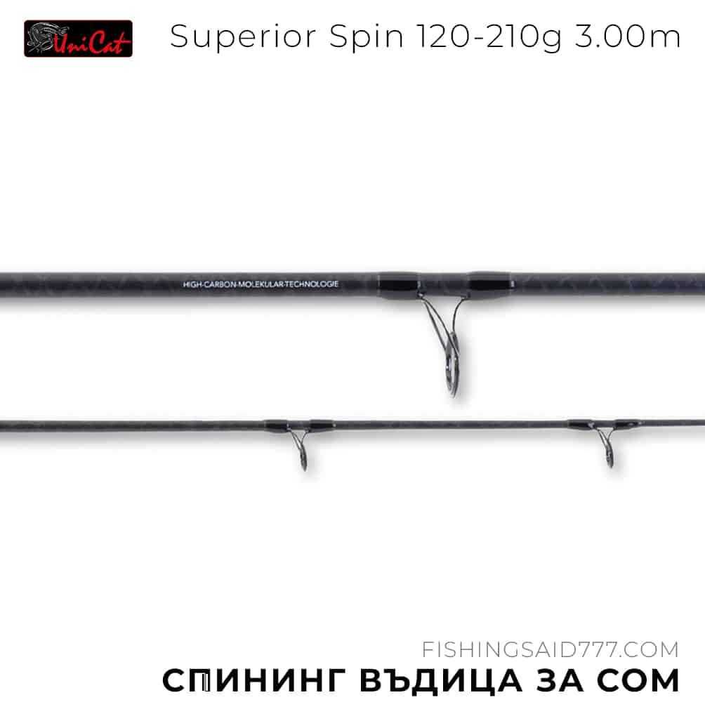 Спининг въдица за сомски риболов UNI CAT Superior Spin 120-210g 3.00m