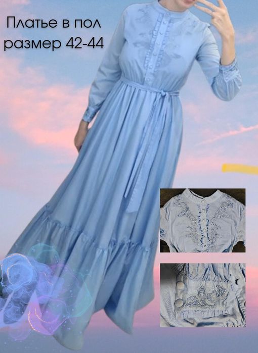 Платье в пол размер s
