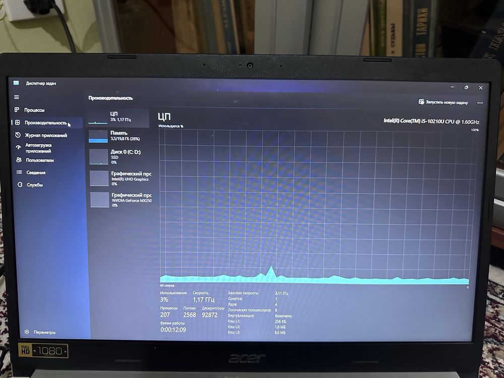 Acer aspire 5 оперативка-20гб 1т память