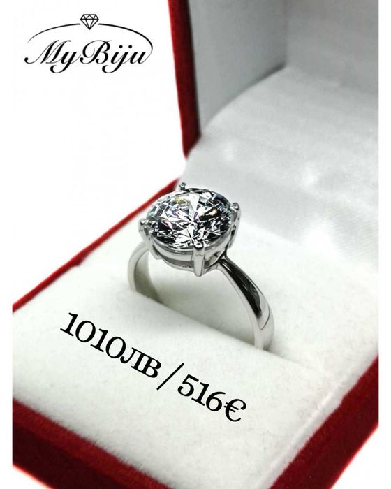 Златни годежни пръстени