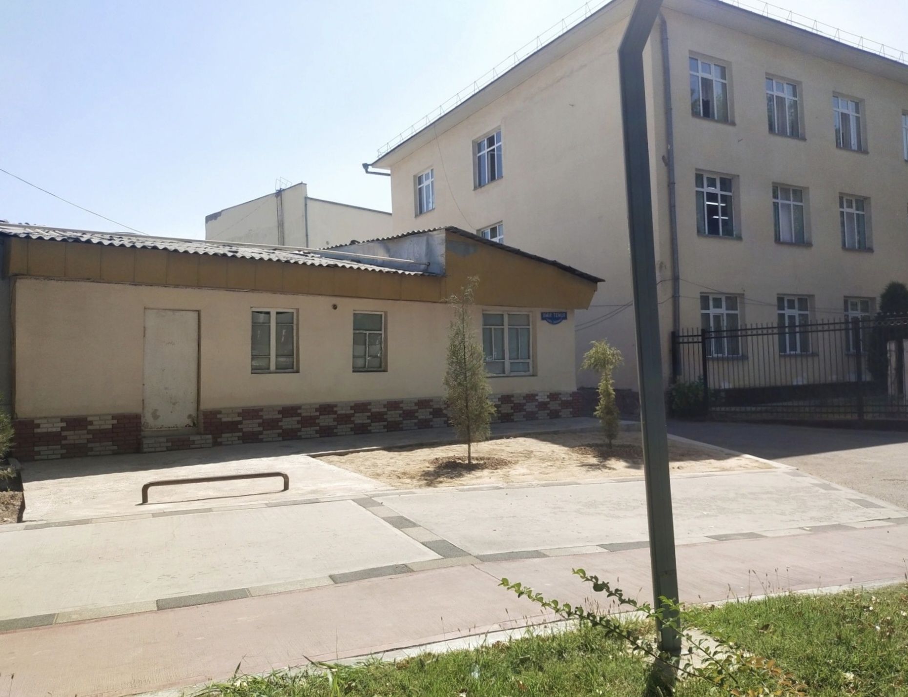 Юнусабад Амир Темур шох куча