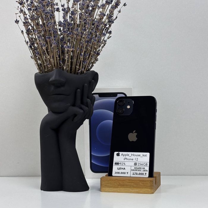 iPhone 12, 256гб