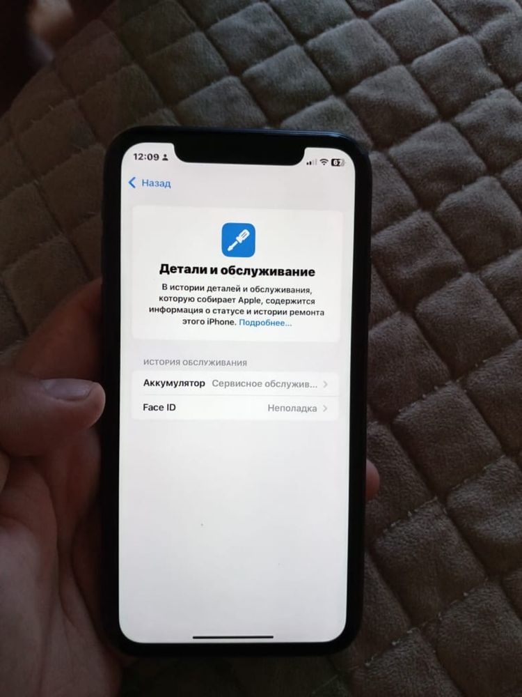 Iphone 11 64 black