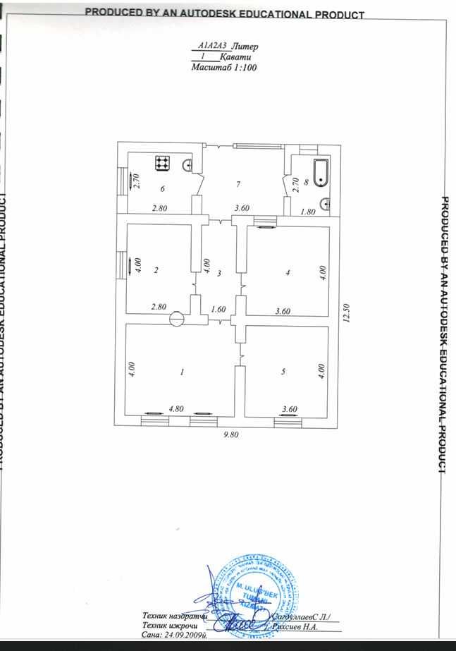 Продается дом, учас 3 сот, Мирзо Улугбек р-н, ор-р It-park и кабельный