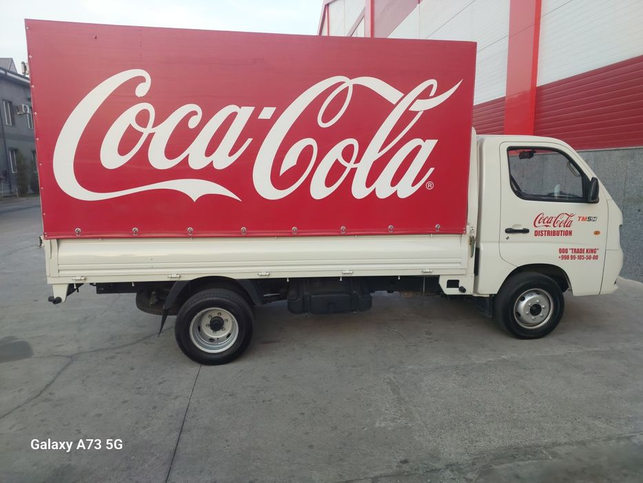 Mowina sotiladi yili 2025