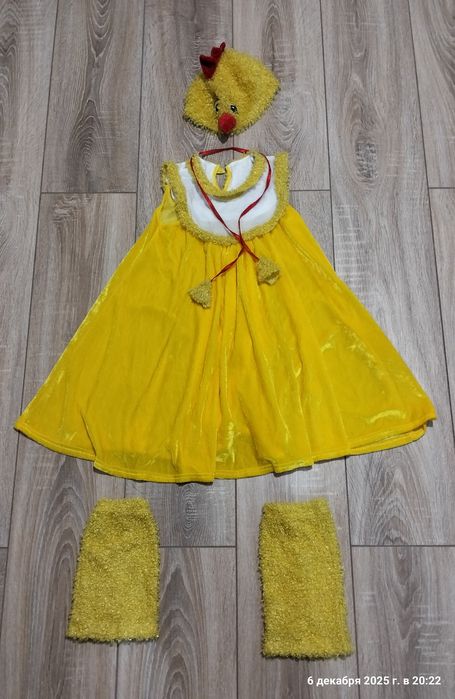 Новогодний костюм Цыпленок
Возраст: 2–7 лет