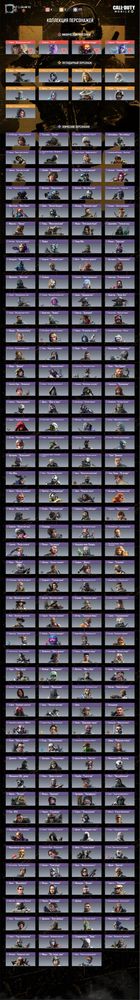 Call of Duty mobile жирный аккаунт. Все мифики