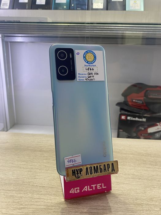 Oppo A76 128GB Нур Маркет