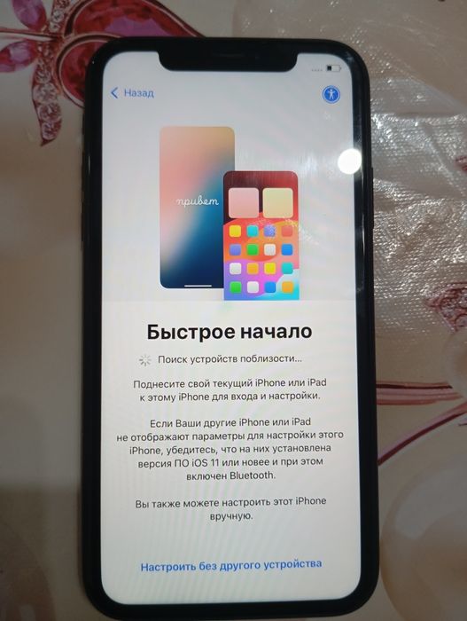 Продам Iphone xr
