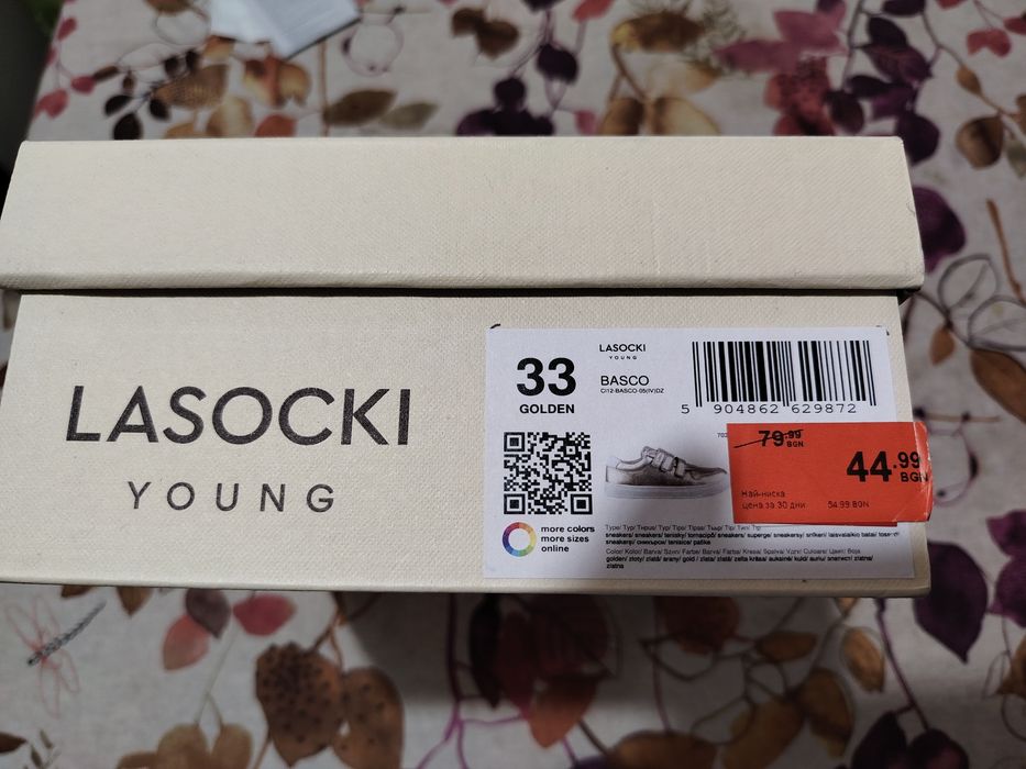 Детски обувки естествена кожа Lasocki N: 33