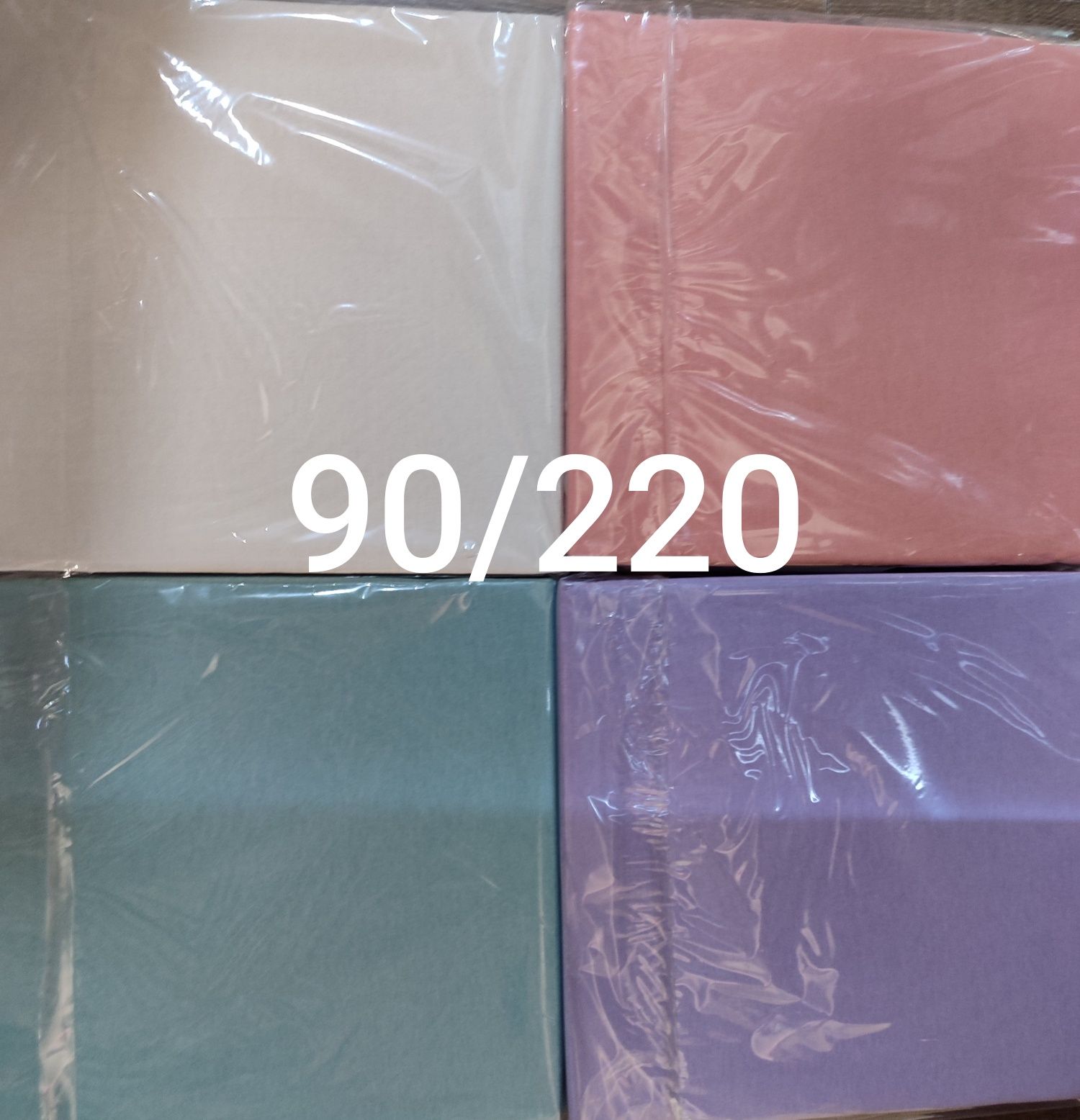 Чаршаф с ластик 90/220, 180/220, 200/220