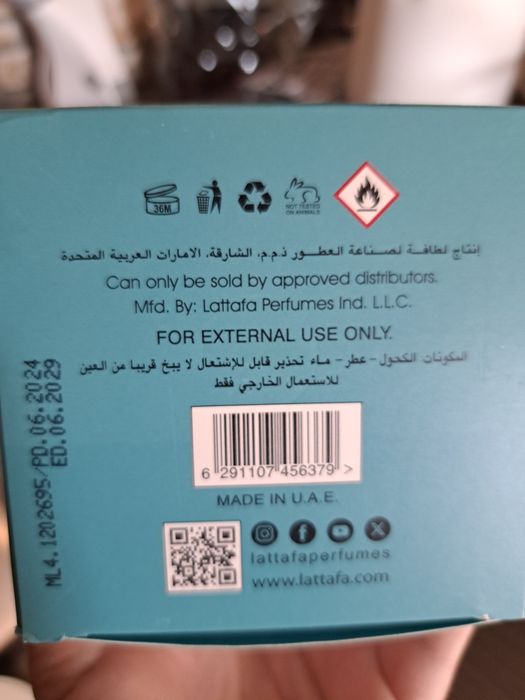 Арабски парфюм  100мл
Asdaaf Andaleeb
Eau de Parfum за жени 100 ml
Asd