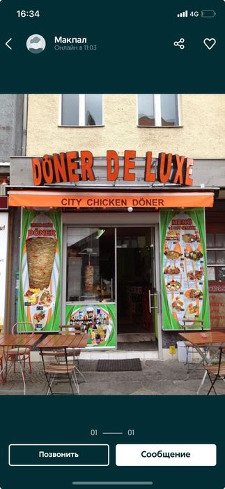 Сдается фастфуд донерная.