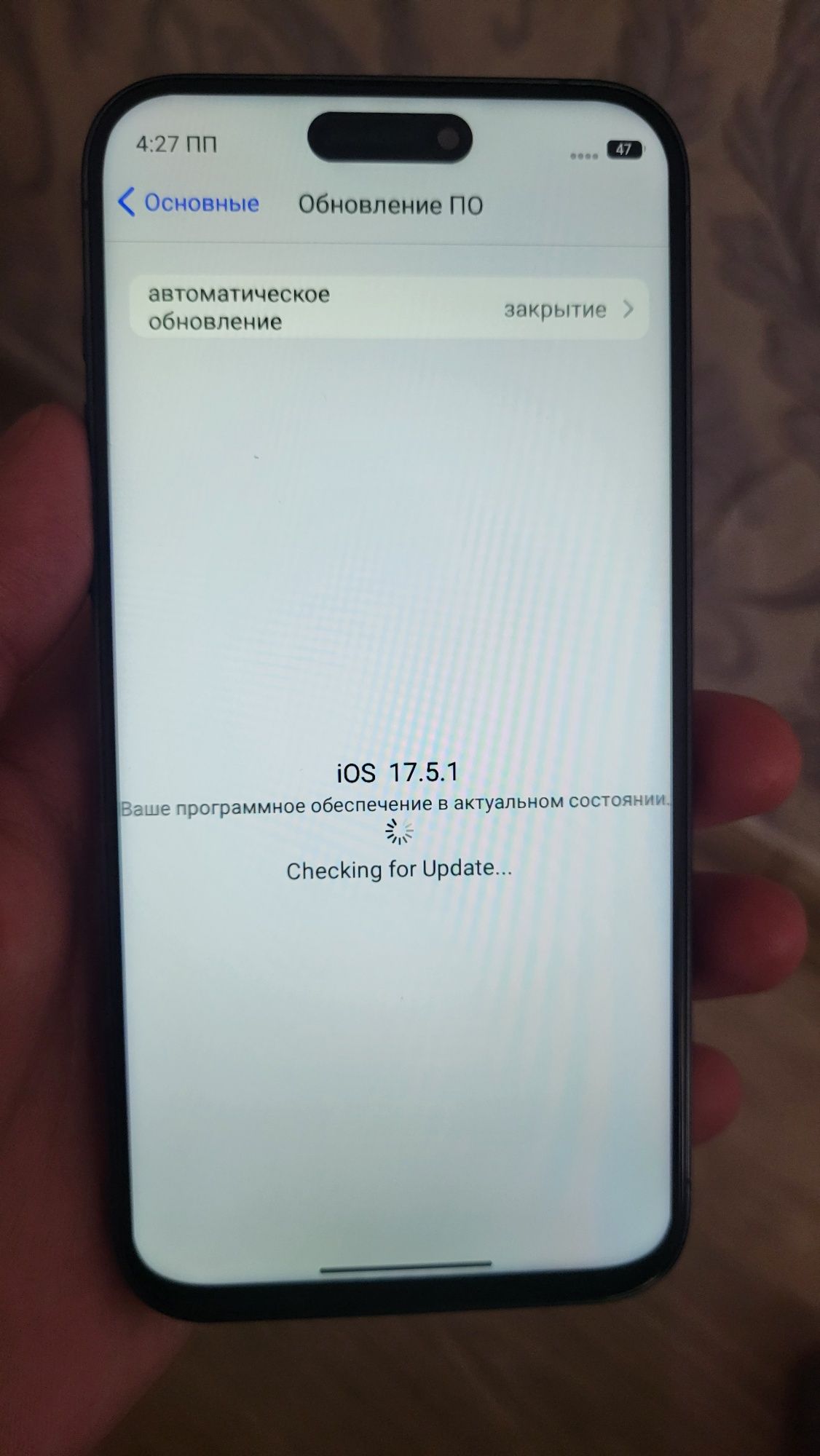 iPhone 15 Pro Max 512GB