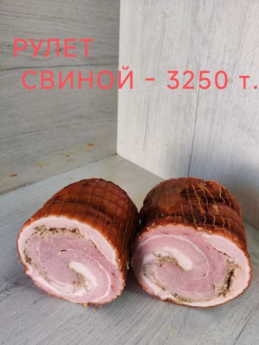 Прайс лист колбасы и деликатесов . Хороший вкус