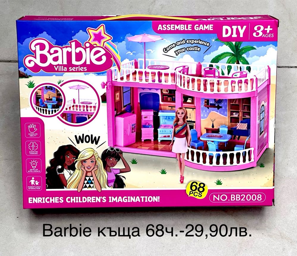 Barbie къща и кукла/Barbie