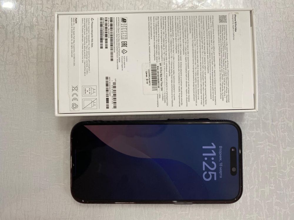 Iphone 16 pro max