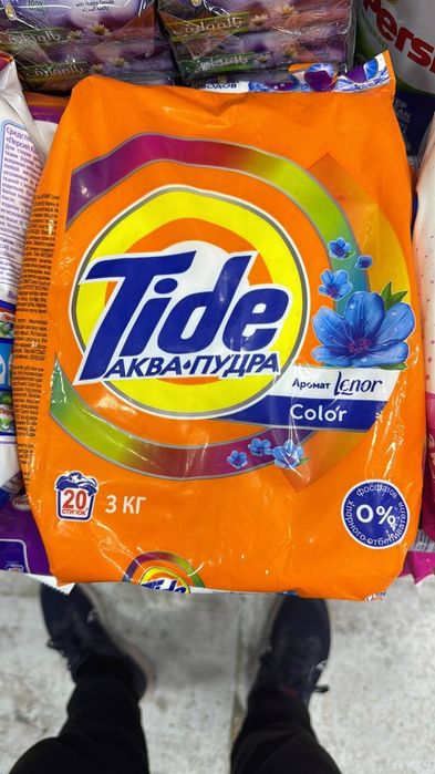 Ariel persil tide avtomat 3 kg