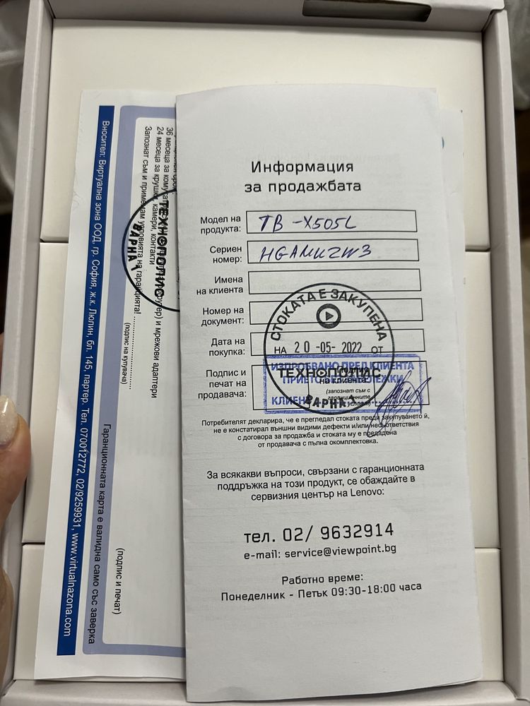 Таблет Lenovo M10 HD