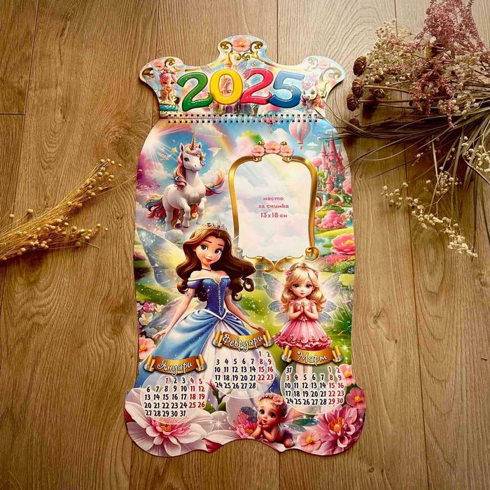 НОВИ Календари 2025