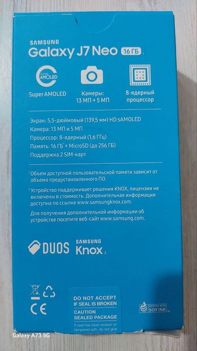 Продаю телефон Samsung J7 Neo, б/у