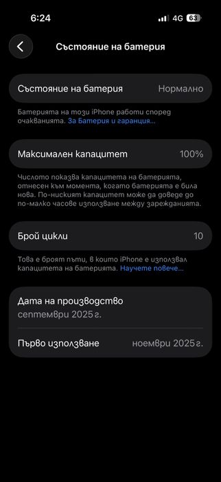 iPhone 17 pro 256 gb