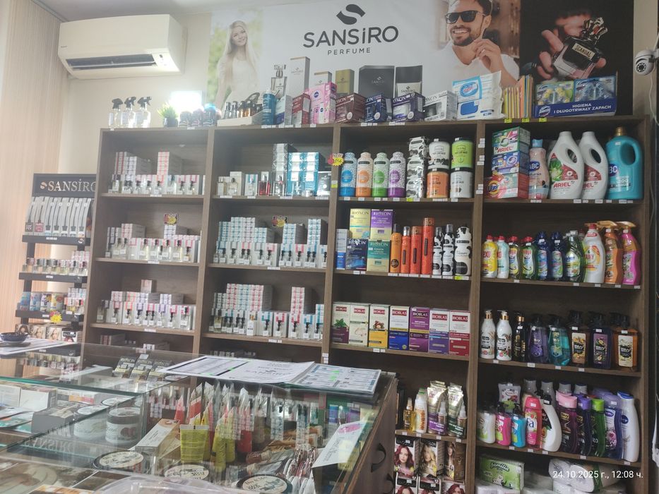 Парфюми SANSIRO / Le Parfum/ Перилни препарати