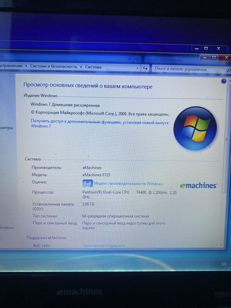 Продам ноутбук Emachines