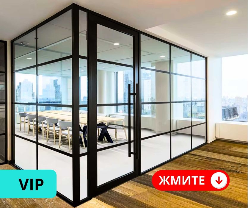 АЛМАТЫ Установка Алюминий Перегородки и Установка Витражи Перегородка