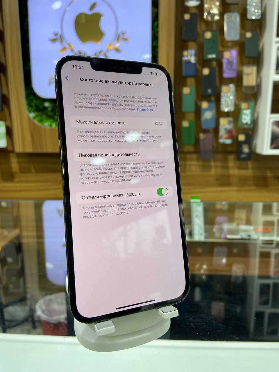 IPhone 12 Pro Max / 256 Gb Srochno