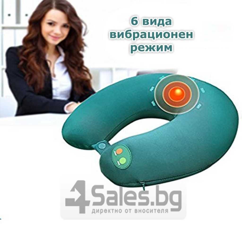 Електрическа масажна възглавничка за път