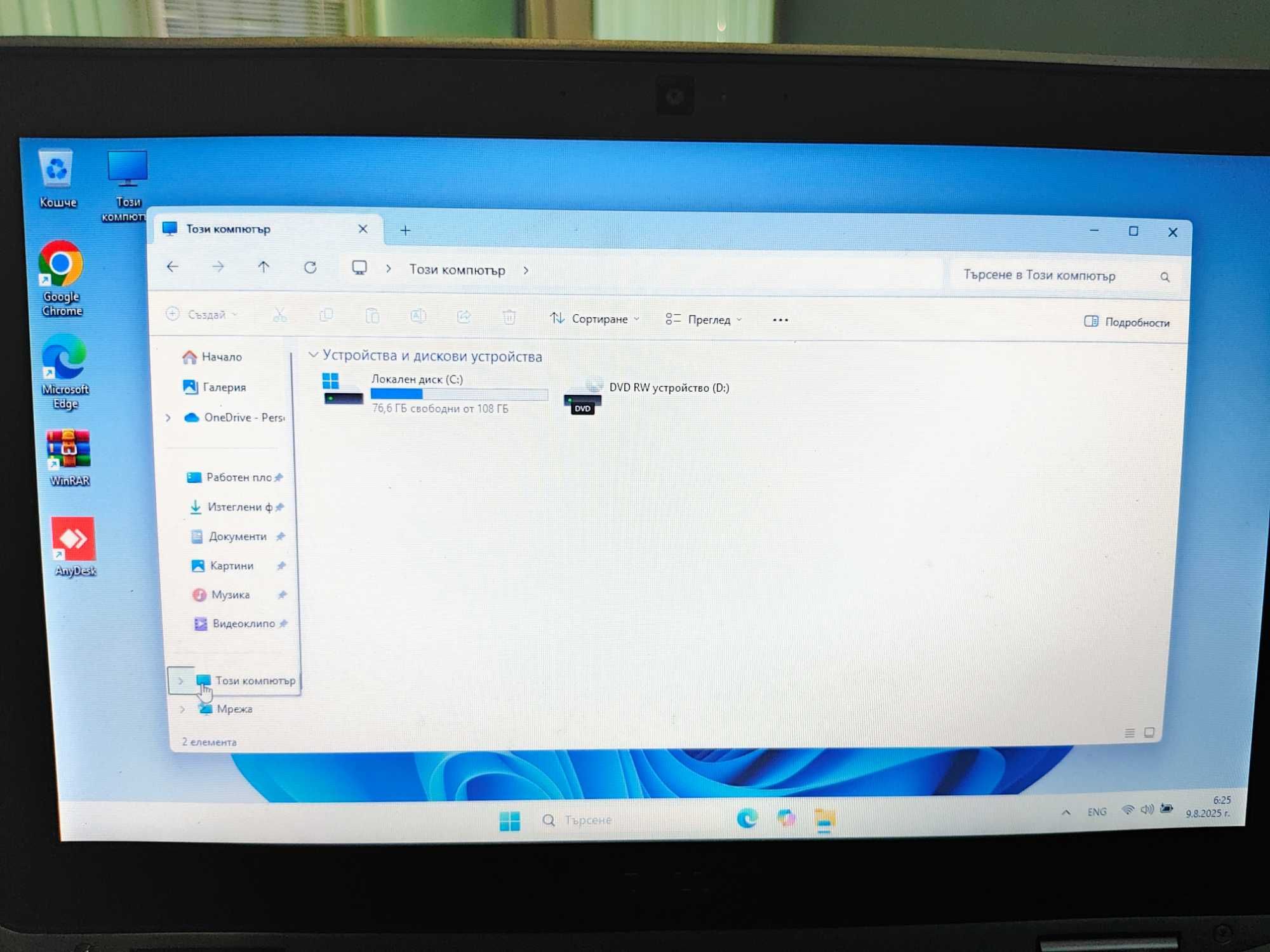 Dell latitude e6320