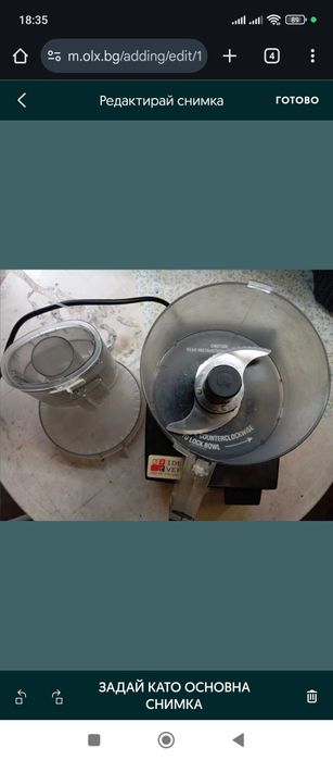 The Waring WFP7E food processor