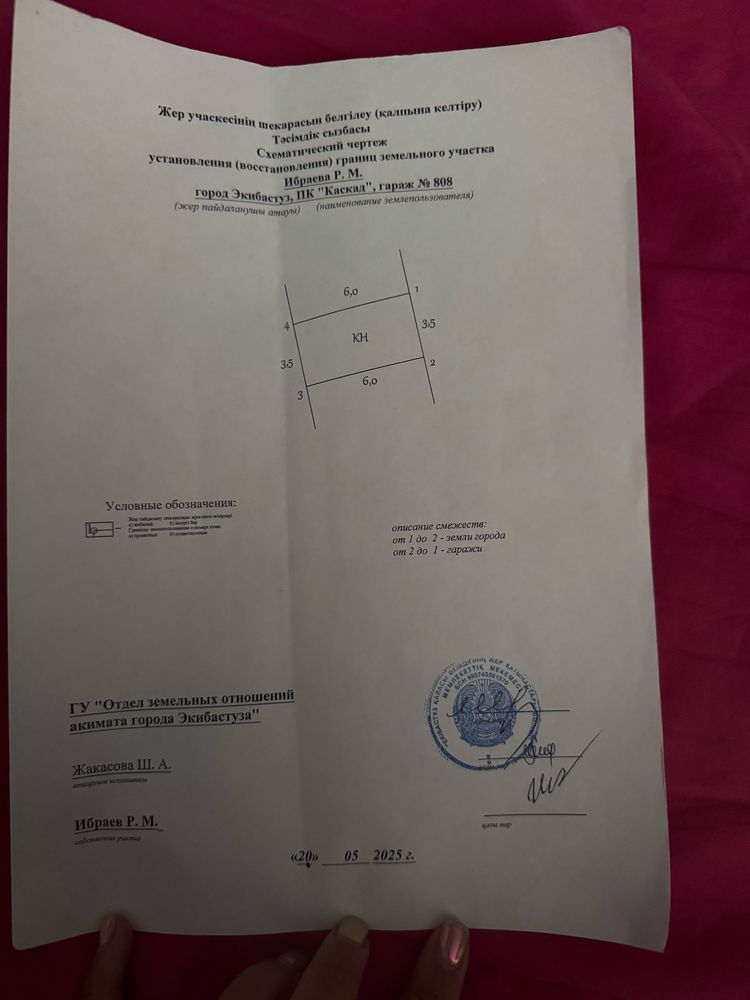 Продам гараж  в обществе >
