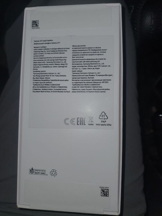 Samsung A17 6/128