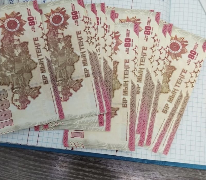 Юбилейная купюра 1000 тенге