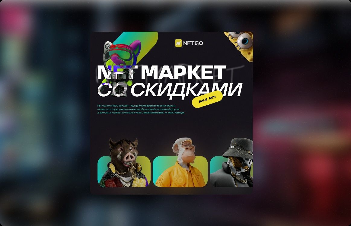 Инфографика для маркетплейсов