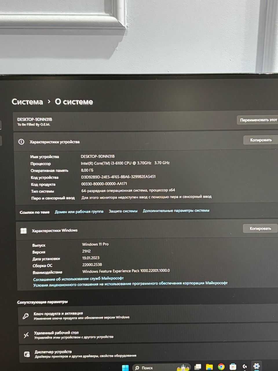 Монитор Acer / SSD / Logitech g102 / NVIDIA