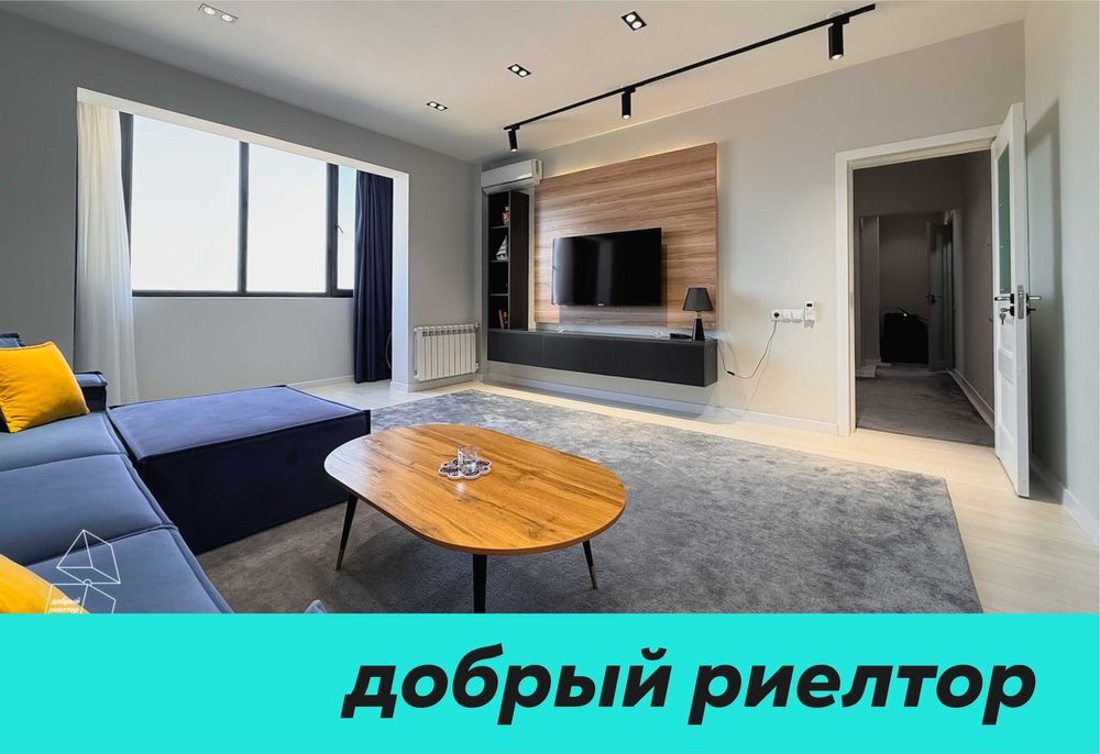 (Добрый) Новомосковская, 60 м², 2/8/9, Светлая