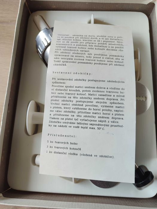 Шприц за сладки.