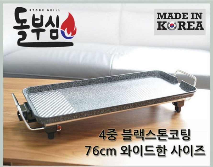 Koreyskiy Plita.Gosht va Sabzavot pishirish uchun.