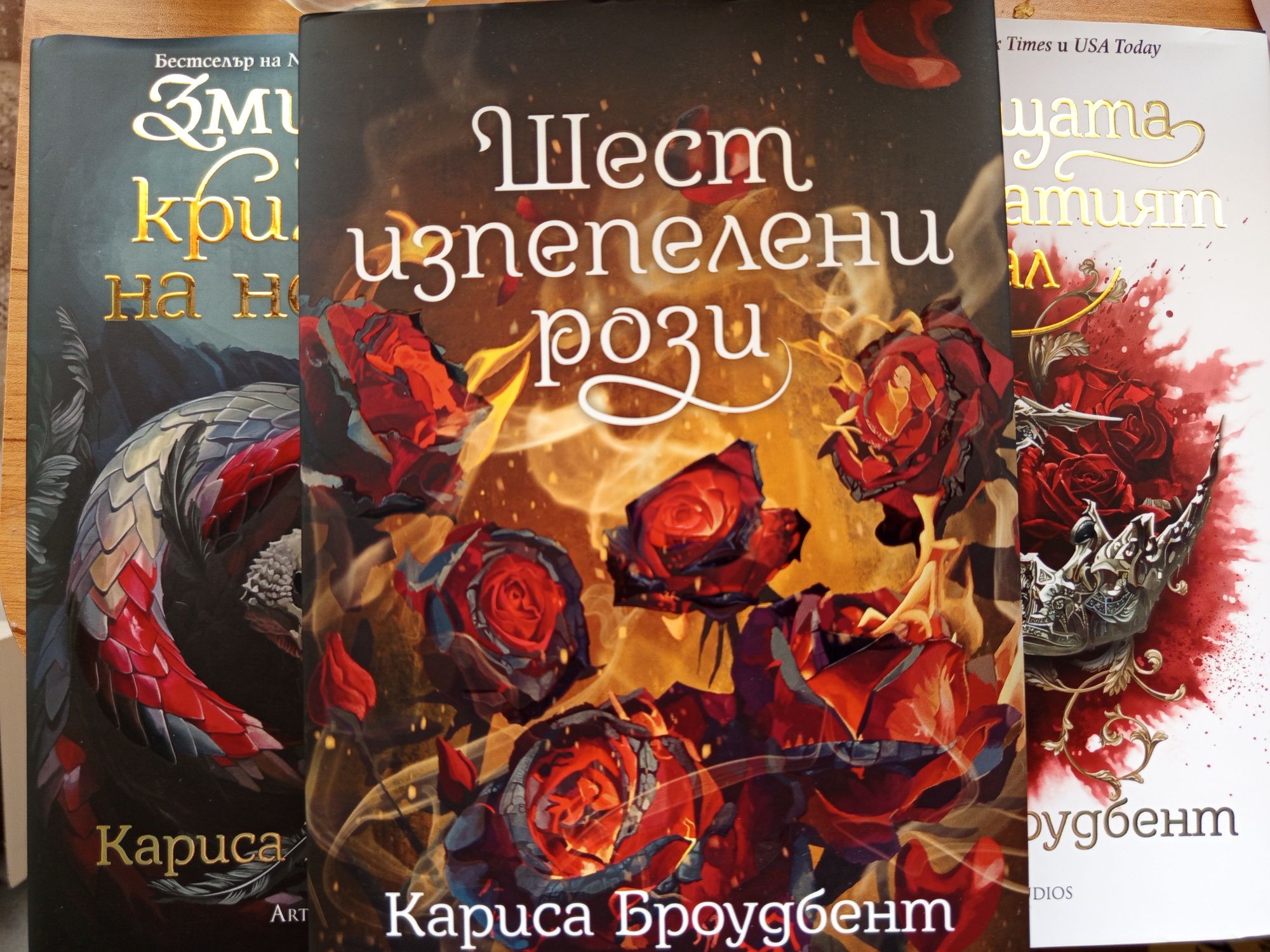 Продавам книги - нови и на един прочит
