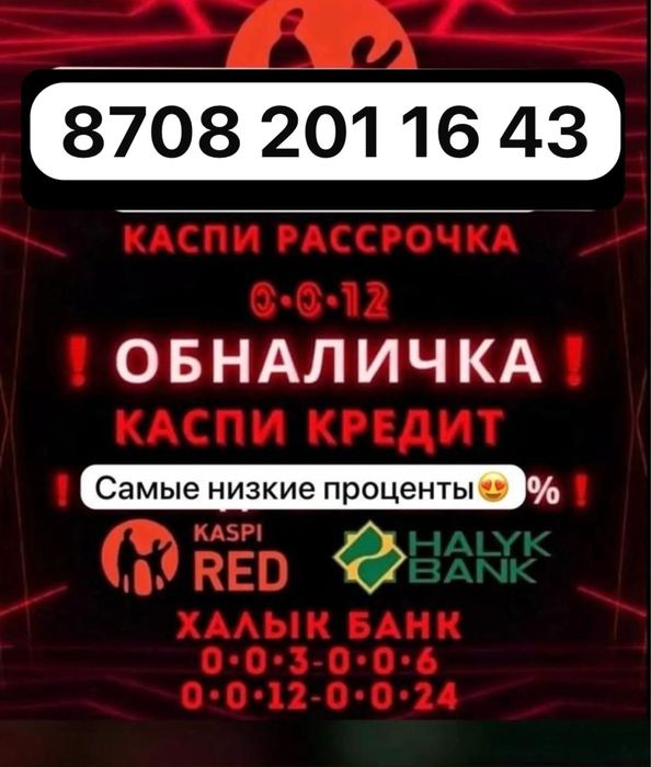 Денежный комектесу