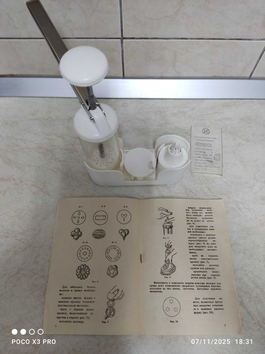 Presă veche pentru patiserie Ruseasca 1989